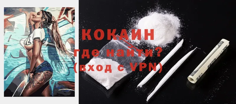 KRAKEN как войти  Дагестанские Огни  Cocaine 99% 