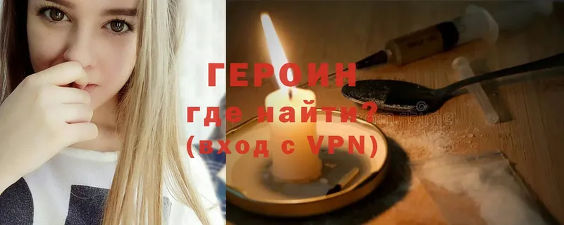 ГЕРОИН VHQ  Дагестанские Огни 