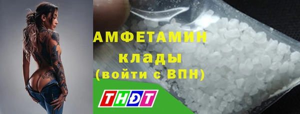 экстази Верхний Тагил