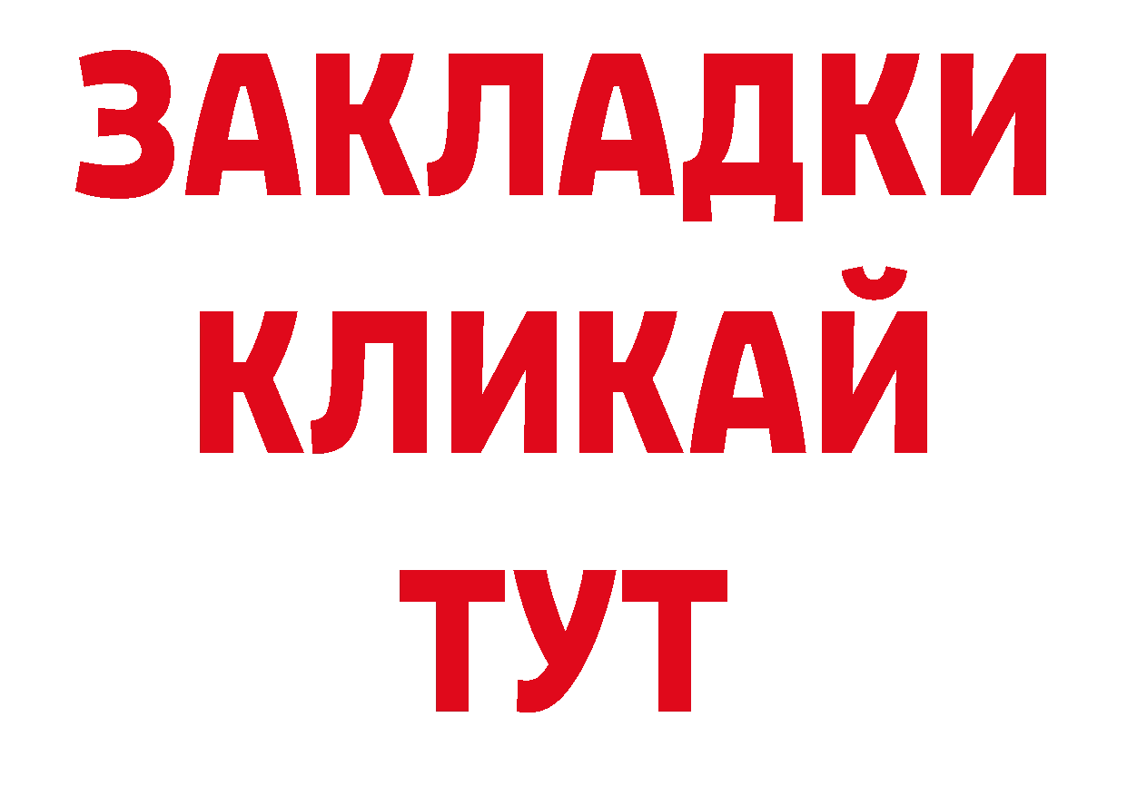 Как найти наркотики? даркнет телеграм Дагестанские Огни