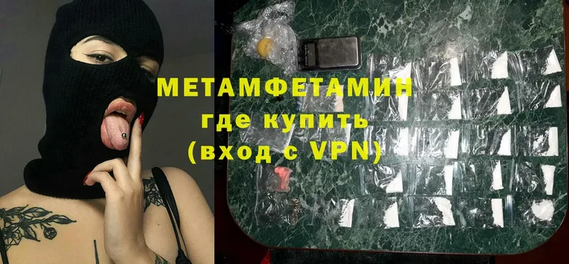 дарк нет клад  Дагестанские Огни  МЕТАМФЕТАМИН Methamphetamine  даркнет сайт 